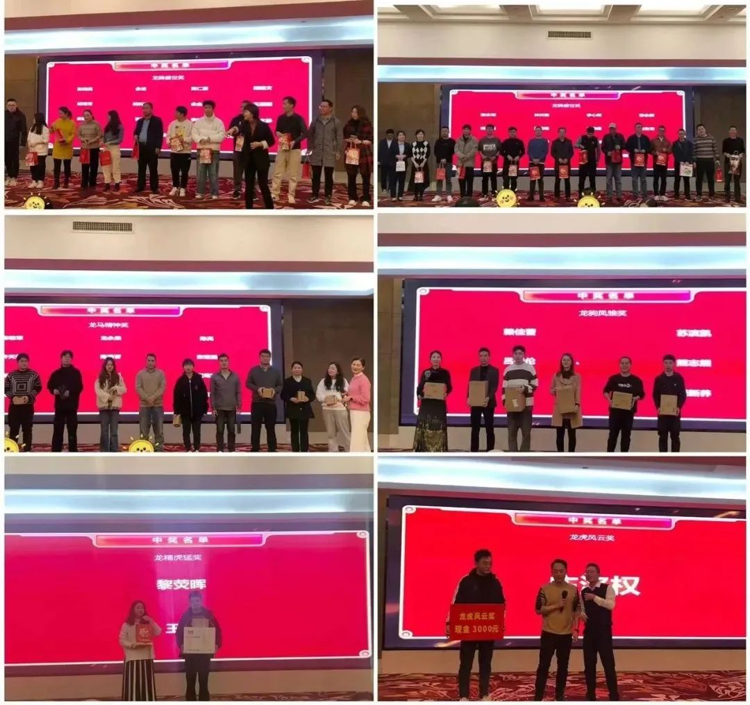 抽獎.jpg 抽獎.jpg