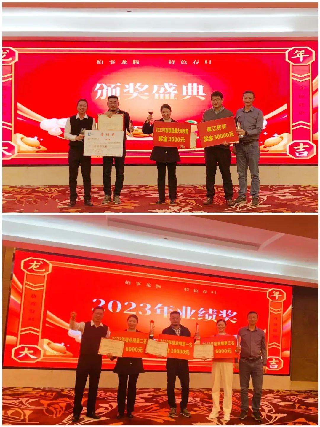 頒獎.jpg 頒獎.jpg