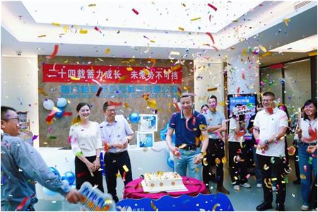 二十四載砥礪行 逐夢未來續(xù)榮光丨柏事特24周年慶