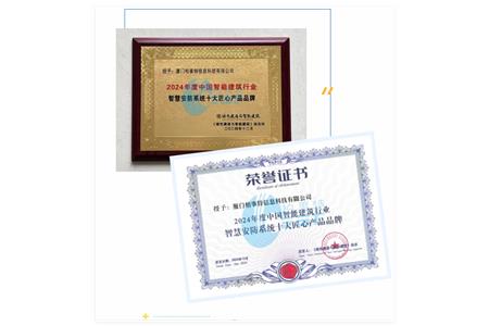 柏事特 | 匠心創(chuàng)未來(lái)