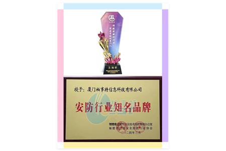 喜報，柏事特再獲兩項大獎！