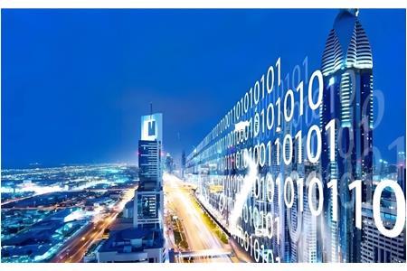 數(shù)字經(jīng)濟怎么發(fā)展？國務(wù)院常務(wù)會議作出最新部署