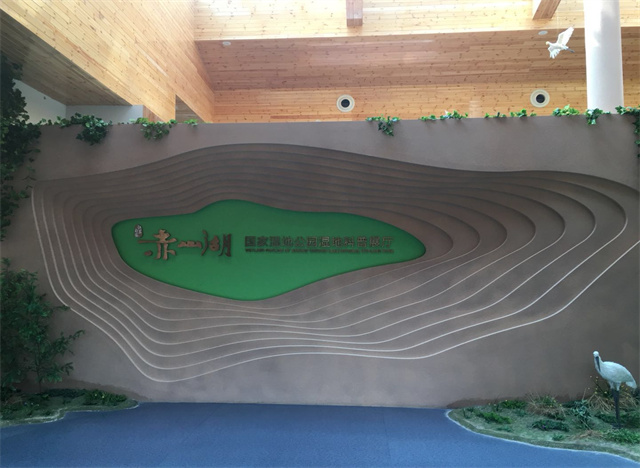 句容市赤山湖國家濕地公園游客服務中心