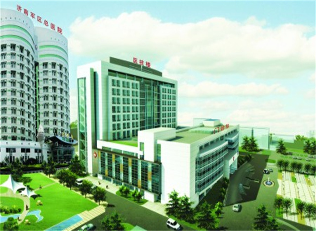 中國(guó)人民解放軍濟(jì)南軍區(qū)總醫(yī)院